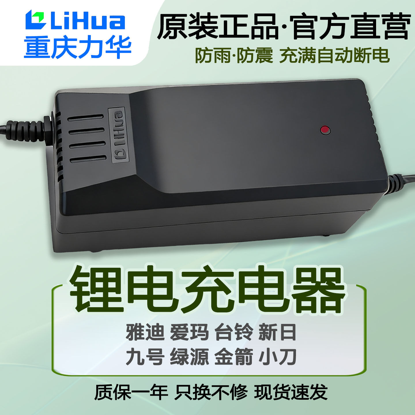 电动车锂电充电器54.6V三元锂73V磷酸铁锂电瓶快充3A4A8A大功率72