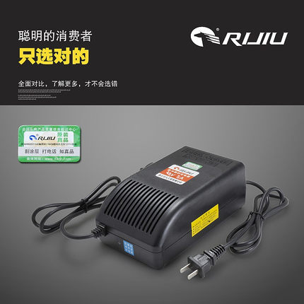 电动车电瓶车充电器大功率快充