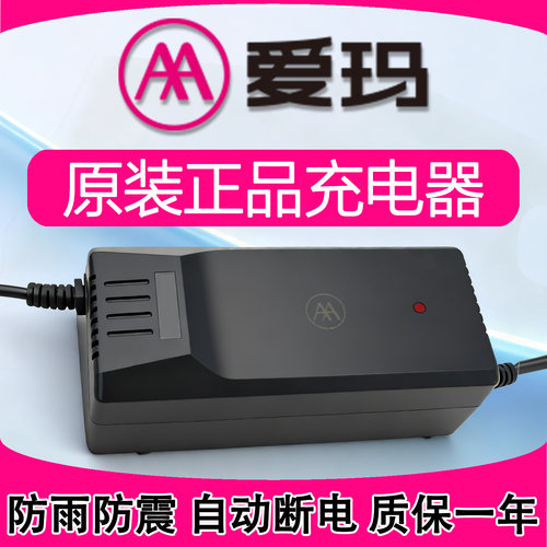 电动车电瓶充电器石墨烯原装正品