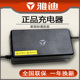 雅迪电动车原装 充电器48v60v72v3A4A电瓶冠能铅酸石墨烯电池正品