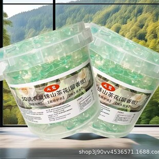 洗衣凝珠五合一超香水型持久留香珠除菌除螨强力去污浓缩型三盒一