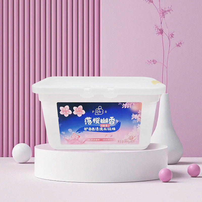 活力28落樱幽香去渍凝珠8g*52颗深层去污酵素正品抑菌抑菌升级,洗护清洁剂/卫生巾/纸/香薰,洗衣凝珠,淘宝优惠券,粉丝福利购,淘宝优惠卷