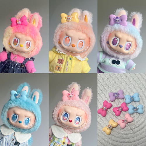 【满3件包邮】拉布布labubu1/2/3代17cm挂件适用 蝴蝶结头插