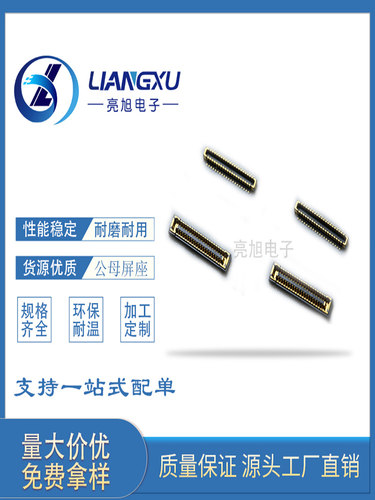 BK13C06-40DS/2-0.35V BK13C06-40DP/2 0.35间距0.6合高 PRO屏