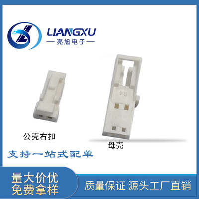 TJC8 杜邦带扣2.54 条形连接器  公母对接带扣 LED 厨房电子LED灯