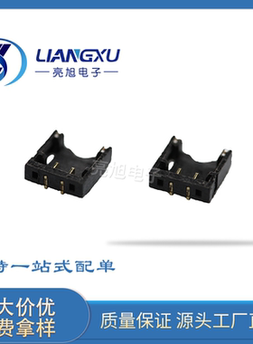 E1201WRS-02-4TBKHF-PBA 1.2 黑色超薄款电子座子连接器 MX1.2