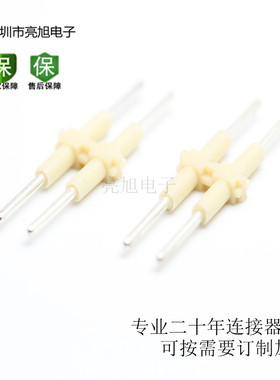 206  901 902 双孔对接针座LED 双孔针 对接电子连接 器