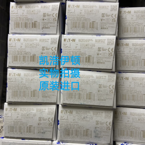 进口德国伊顿接触器DILM7-10