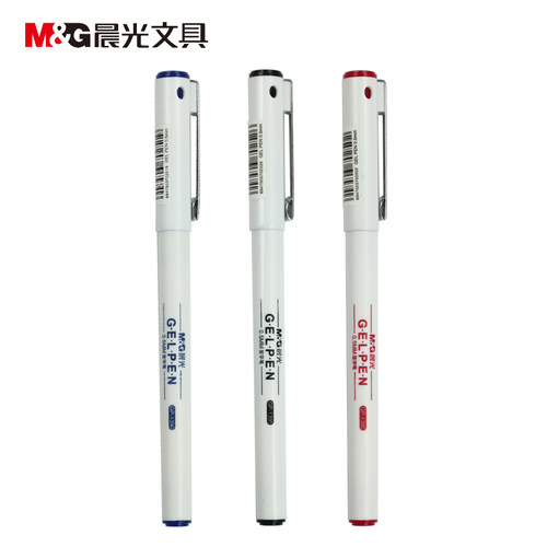 晨光白色商务办公全针管中性笔