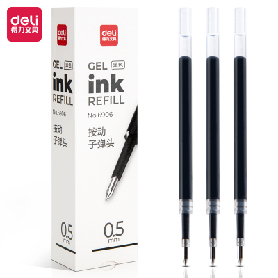 按动替芯6906中性笔芯