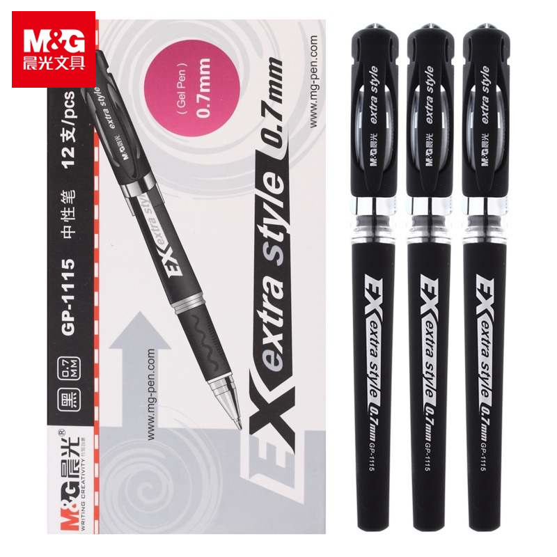 晨光水笔中性笔黑色红色签字笔