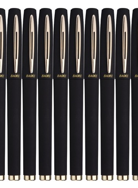 宝克BAOKE)PC1848/38/28大容量中性笔0.71.0mm办公签字笔磨砂水笔