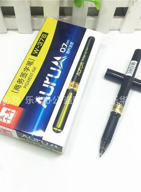 五千年W-378商务签字笔0.7mm中性笔颜料油墨水笔黑金组合水笔练字