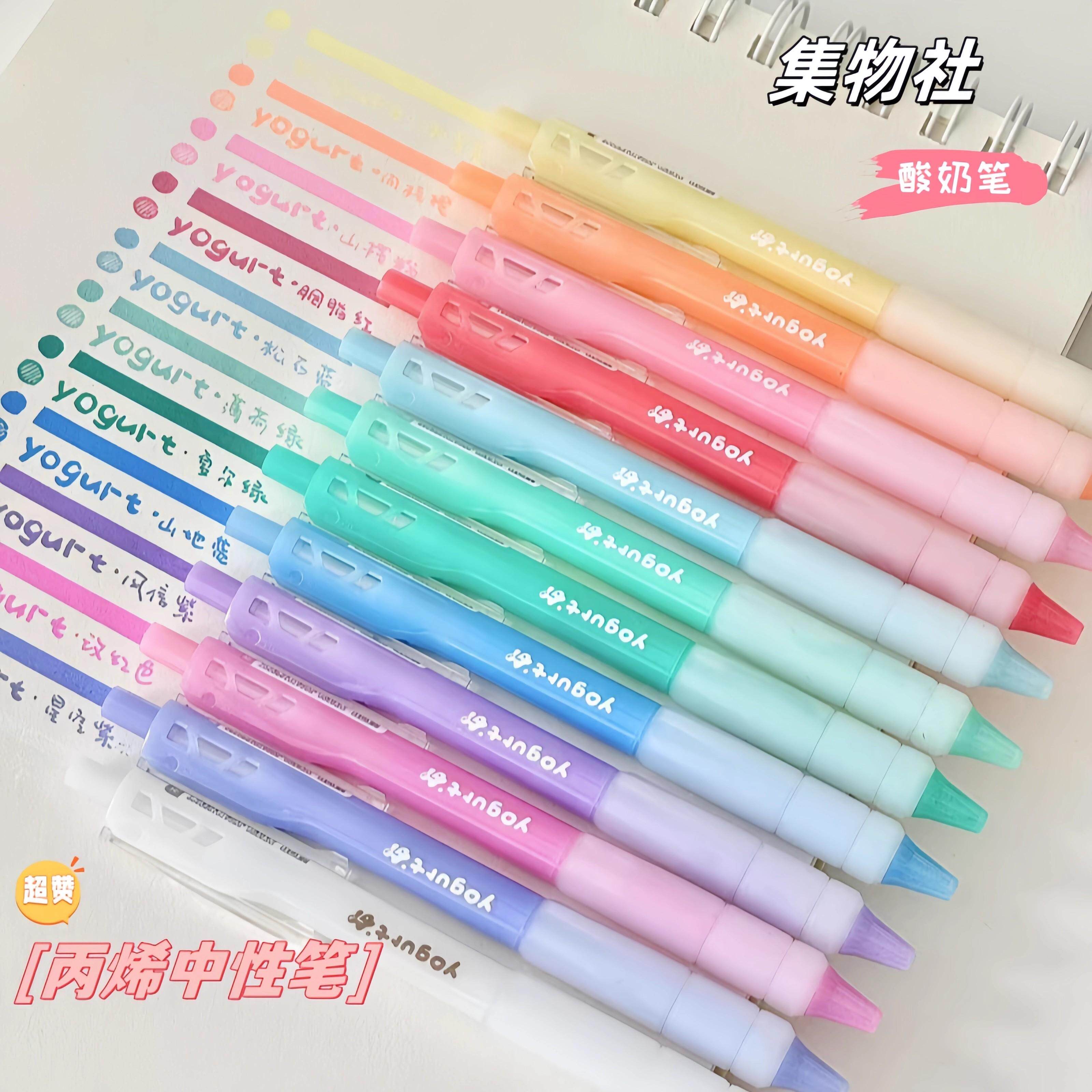 集物社丙烯彩色酸奶笔按动彩绘高光绘画手账笔diy丙烯颜料可叠色