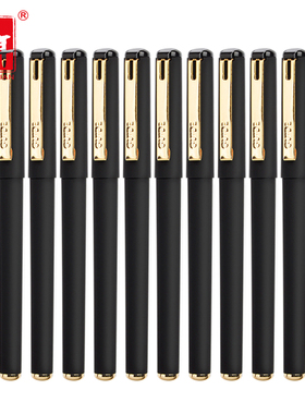 五千年386中性笔0.7mm硬笔书法练字水笔641签字笔磨砂杆黑色练字