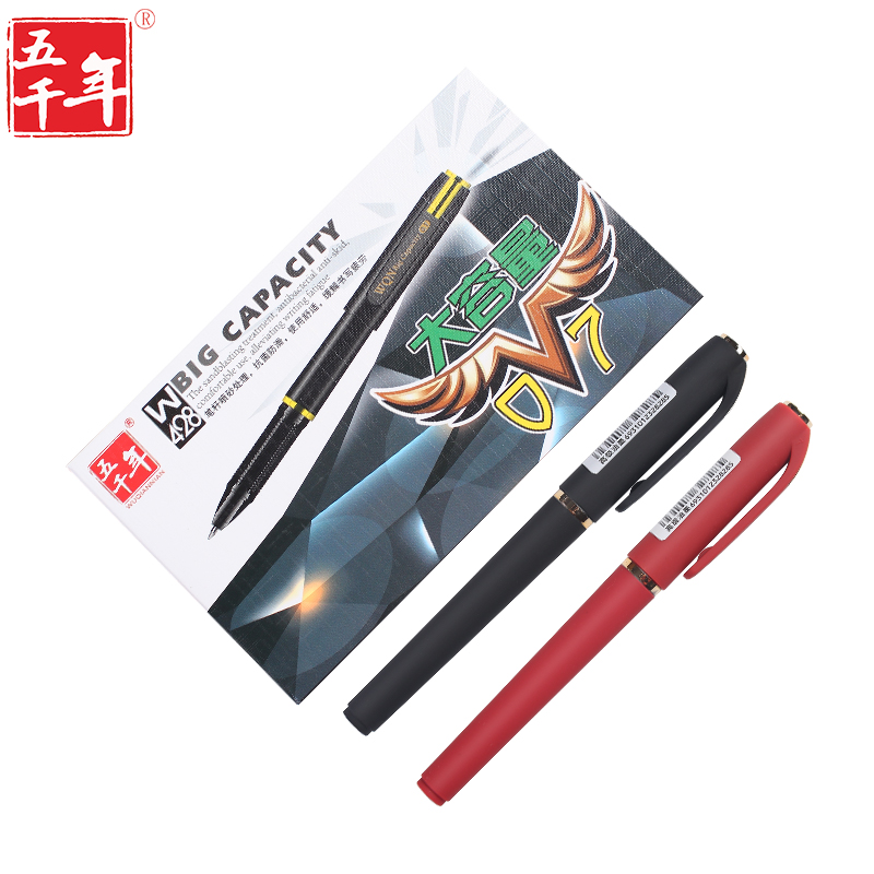 五千年-428黑色磨砂大容量红色