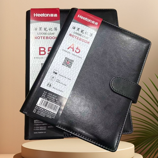 喜通A25A16-919活页笔记本活页记事本16K25K笔记簿商务黑皮面活页