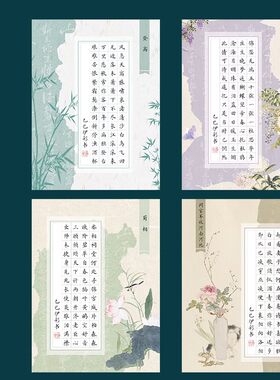 A4硬笔书法作品纸56格田字格空格小学生比赛专用纸中国风练习纸