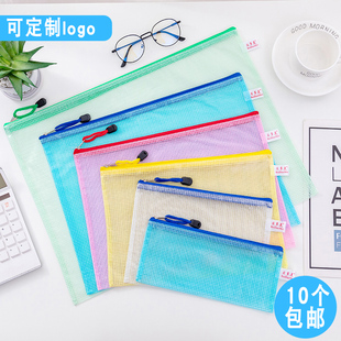 包邮A4网格袋文件袋网袋防水加厚A5拉链袋B4/A3美术资料袋学生文