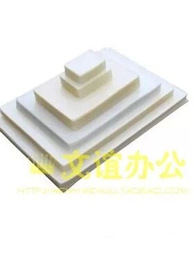 8寸6C过塑膜 护卡膜  A5塑封膜 6丝过胶膜 60mic厚 照片过塑膜