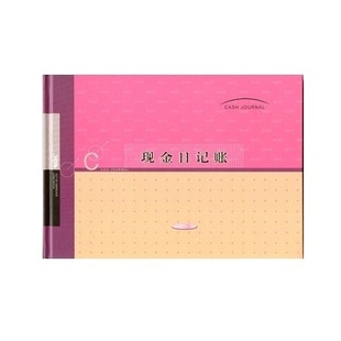 莱特16K现金日记账  莱特6005现金账本 帐表 账簿 50页