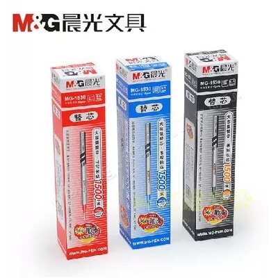 10支装包邮晨光MG-1530大容量中性笔芯 水笔替芯 0.5m签字笔芯