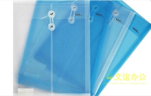 Deli得力5511档案袋 A4 透明缠绳档案袋 单个 办公用品批发