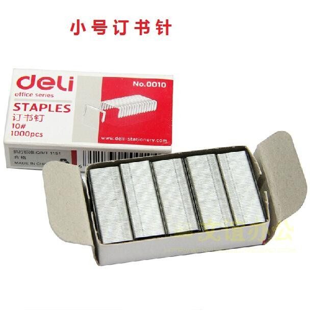 得力订书针0010 小小号订书钉 10号# 得力文具 钉书钉 钉书针