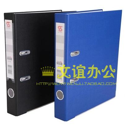 钊盛ZS-205两寸纸板夹  A4二寸两孔快捞夹 档案夹 荷兰夹 资料夹