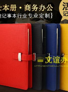 申士17825/16/40/60记事本商务活页本笔记本 韩国创意日记本活页