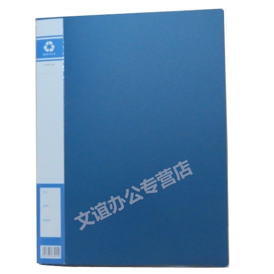 特价A4双强力文件夹 双夹 资料夹 文件夹  资料夹 西安办公文具