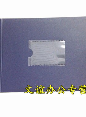 32K/25K/18K/16K/A4塑料PP账皮账页封面账簿皮帐皮帐壳活页账页夹