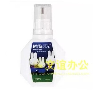 晨光MF-6004修正液 涂改液 改正液 学生修改液 晨光文具 修正用品