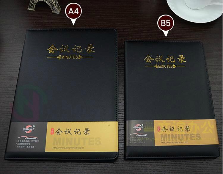 黑皮面a4会议记录本开会笔记本