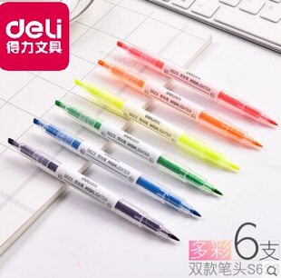 得力S623荧光笔 标记笔 双头糖果色记号笔 彩色划重点