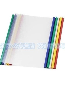 雅利文Q310抽杆夹 14C拉杆文件夹/简历夹 透明塑料拉杆夹报告夹