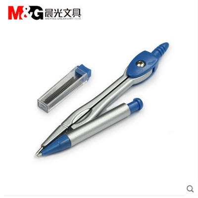 晨光圆规ACS90805 文具套装 自动铅笔式圆规套装 绘图仪尺0.7铅芯