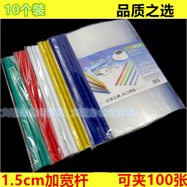 抽拉中号抽杆式1.5cm夹杆拉杆夹