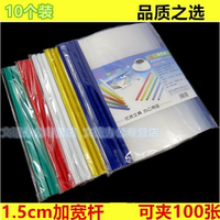 抽拉中號抽桿式1.5cm夾桿拉桿夾