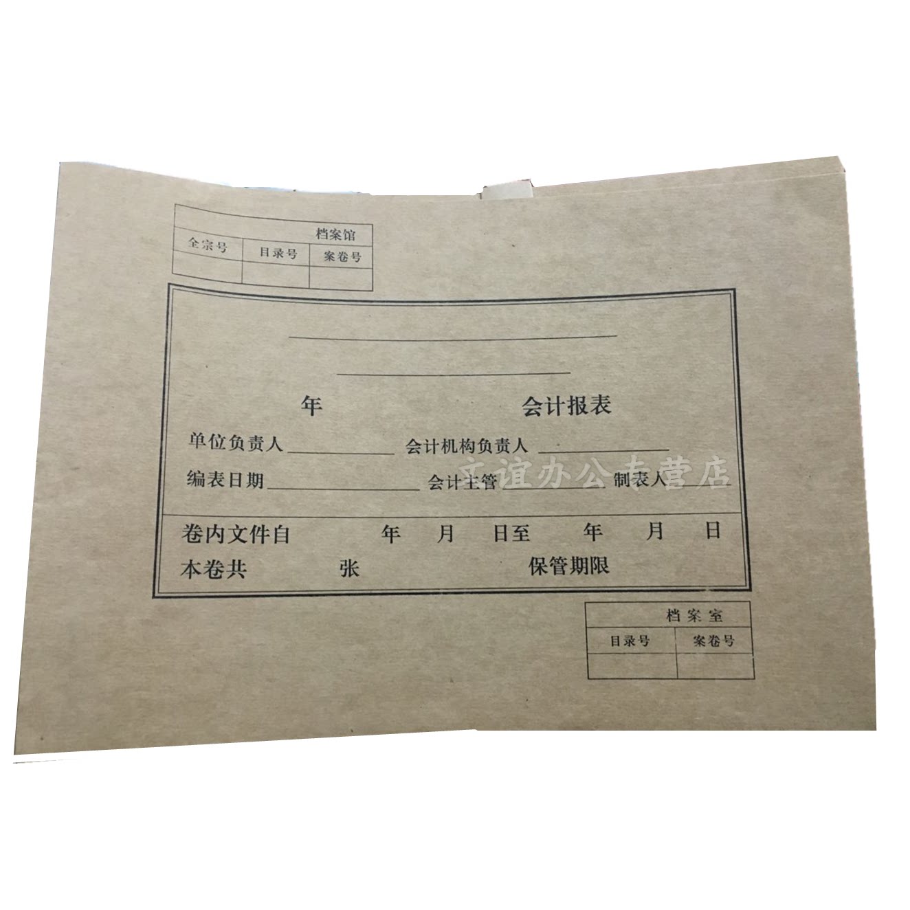 a4牛皮纸报表封面 财务报表封皮电缆纸封面 会计报表封面封皮20个