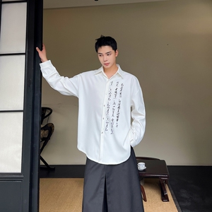 新中式潮风书法印花长袖衬衫个性潮流上衣A452--6394--P75图片