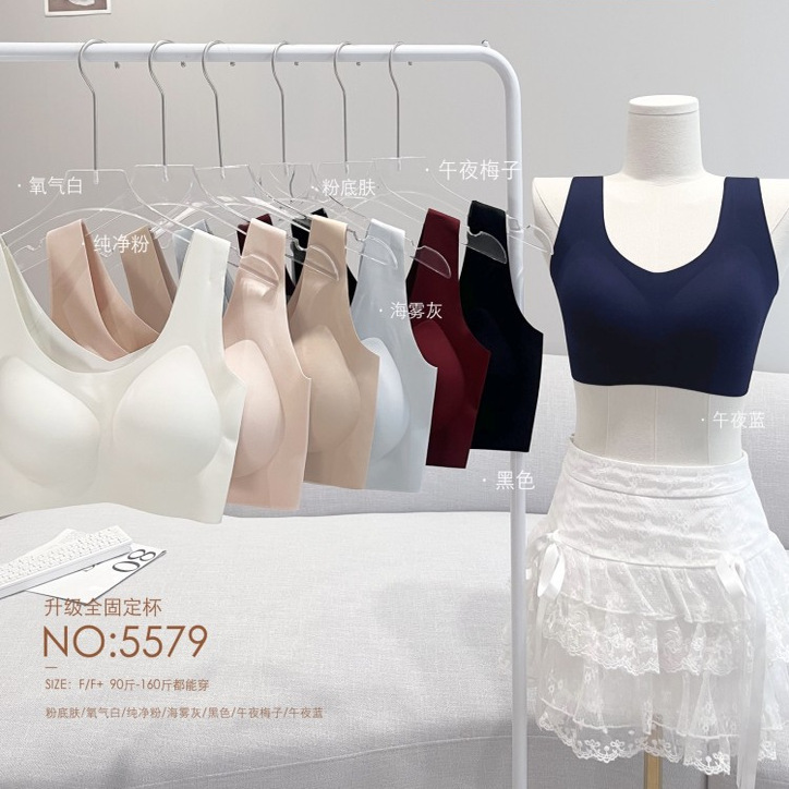 光面无痕贴合薄杯宽肩带聚拢提拉