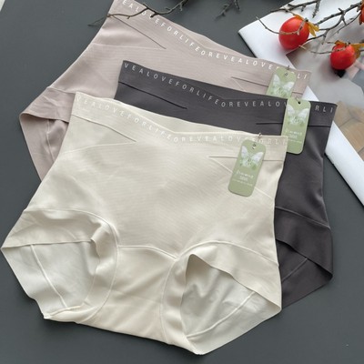 中高腰无痕高弹奶皮女内裤抗菌裆