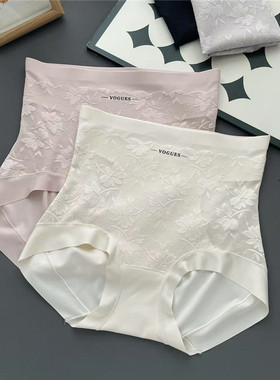 舒适无痕大码高腰内裤贝莱娅80321 女包臀微调抗菌透气桑蚕丝里裆