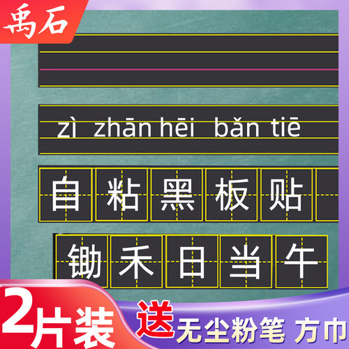 2025新款百喜图案儿童房卧室A4画框相框免打孔自粘创意装饰挂件
