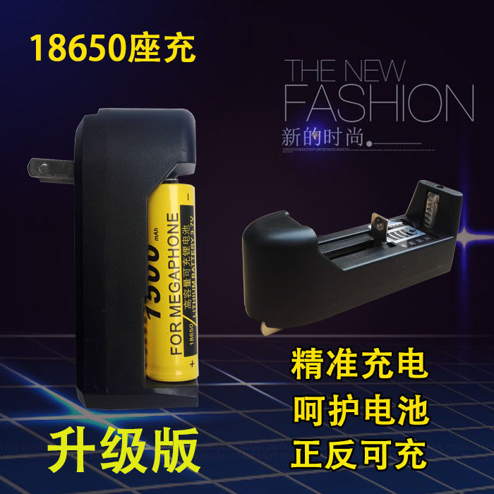 喊话器电池充电器小蜜蜂扩音机教师扩音器锂电池座充电器通用包邮