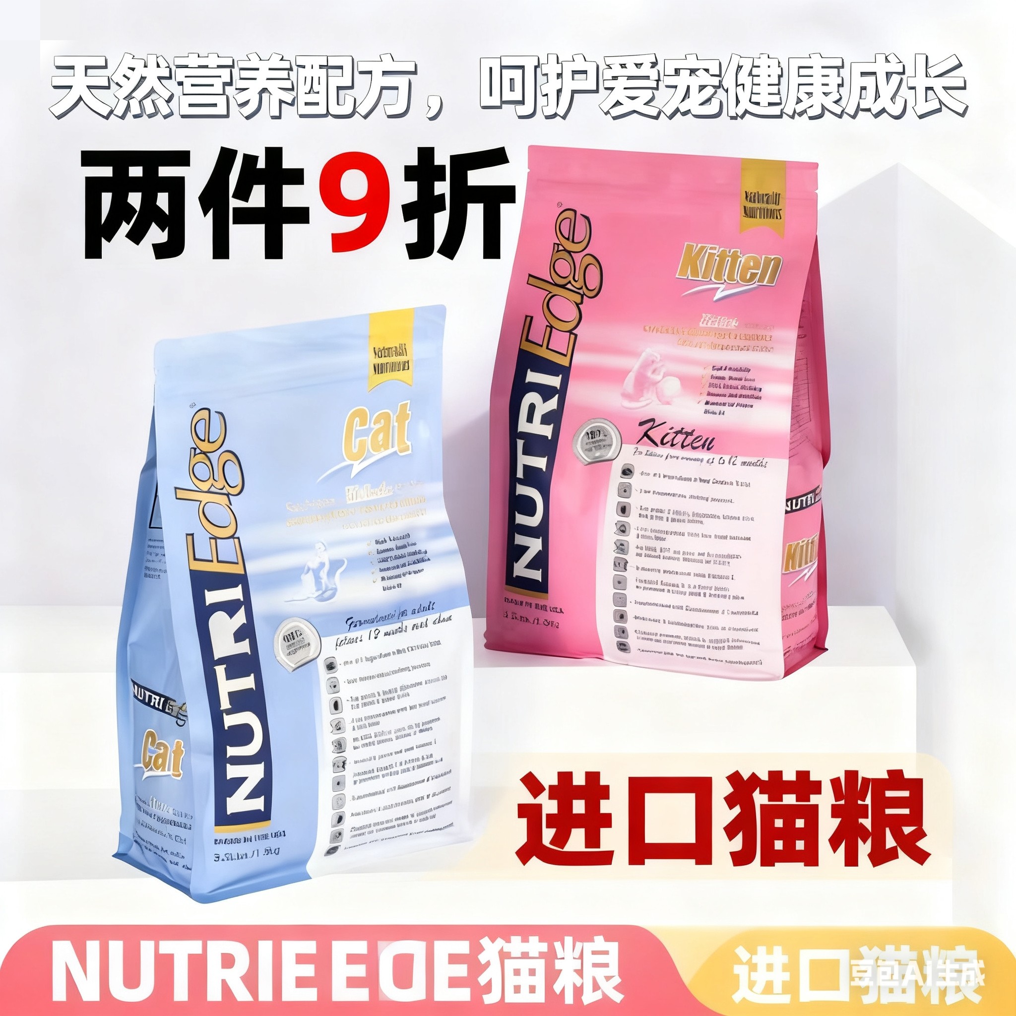 美国原装营佳进口猫粮1.5kg鸡肉三文鱼配无谷猫干粮成猫幼猫