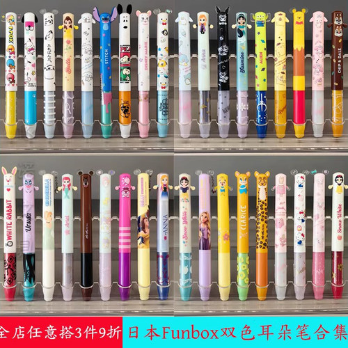 进口双色耳朵笔吉伊卡瓦圆珠笔
