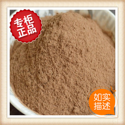 土槿皮无杂质中药材包邮