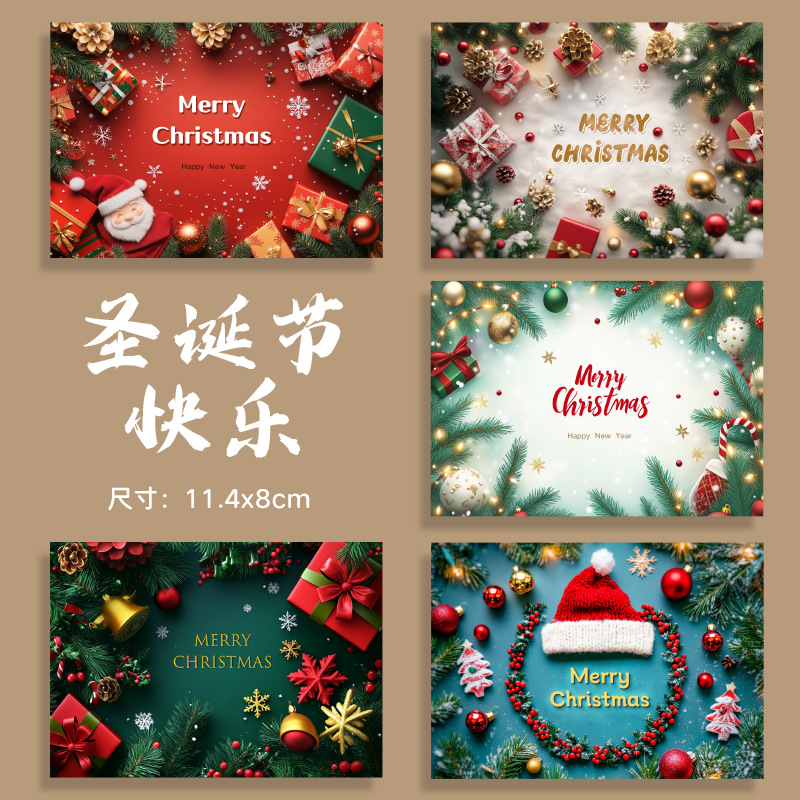 亚马逊圣诞节贺卡手写祝福